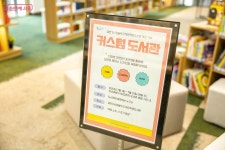 디자인 전문서적 천국! 금천구 디자인작은도서관 둘러보기 | 서울시 - 내 손안에 서울 디자인 전문서적 천국! 금천구 디자인작은도서관 둘러보기