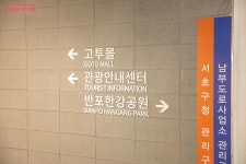 환전하러 갔더니 피카소가! 고터·세빛 관광안내센터 개관 | 서울시 - 내 손안에 서울 환전하러 갔더니 피카소가!  고터·세빛 관광안내센터 개관