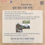 우리동네 서울형 책방 있어 다행이다…작가강연, 독서모임 소중해... 서울 우리동네 서울형 책방 있어 다행이다…작가강연, 독서모임 소중해~