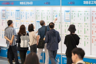 오직 4050 환영! 중장년 채용설명회부터 일자리박람회까지 | 서울시 - 내 손안에 서울 오직 4050 환영! 중장년 채용설명회부터 일자리박람회까지