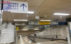 이번에 내리실 역은 덕후역입니다 철도 좋아한다면 내리세요~ | 서울시 - 내 손안에 서울 이번에 내리실 역은 덕후역입니다 철도 좋아한다면... 