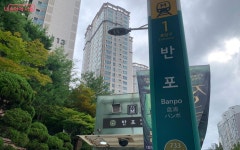 이번에 내리실 역은 덕후역입니다 철도 좋아한다면 내리세요~ | 서울시 - 내 손안에 서울 이번에 내리실 역은 덕후역입니다 철도 좋아한다면... 