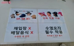 여의도 한강공원 수영장 | 서울시 - 내 손안에 서울 물놀이와 라면의 환상적인 조합, 이건 못 참지! 여의도 한강공원 수영장 