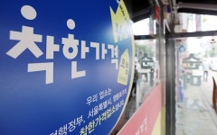 비 내리고 가격도 내리고! 최대 20%할인 슈퍼서울위크 핫썸머 | 서울시 - 내 손안에 서울 비 내리고 가격도 내리고! 최대 20%할인 슈퍼서울위크... 