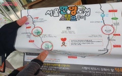 한양도성 성곽지킴이 동행기 | 서울시 - 내 손안에 서울 무더위도 막지 못한 우리 문화유산 사랑! 한양도성 성곽지킴이 동행기