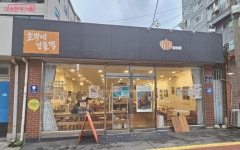 커피 필터가 책갈피로 변신! 서울형 책방에서 직조 체험 | 서울시 - 내 손안에 서울 커피 필터가 책갈피로 변신! 서울형 책방에서 직조 체험