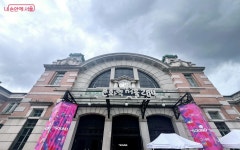 문화역서울284, 지금 전시 중인 인기 만발 미디어아트 작품은? | 서울시 - 내 손안에 서울 문화역서울284, 지금 전시 중인 인기 만발 미디어아트... 
