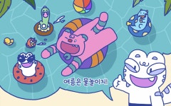 기획·이슈 - 키워드뉴스 | 서울시 - 내 손안에 서울 내 손안에 서울