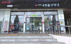 연중무휴 운영하는 병원·약국 찾는다면 지하철역으로!(ft. 메디컬존) | 서울시 - 내 손안에 서울 연중무휴 운영하는 병원·약국... 