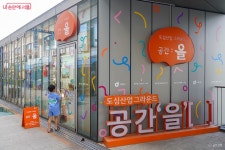 신기한 비밀 상점 같아요 다시 만난 세운상가의 세계 | 서울시 - 내 손안에 서울 신기한 비밀 상점 같아요 다시 만난 세운상가의 세계