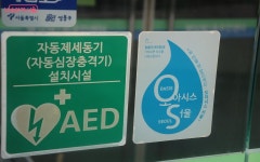 역대 최고 폭염, 폭염대피시설 삼총사 알아두세요! | 서울시 - 내 손안에 서울 역대 최고 폭염, 폭염대피시설 삼총사 알아두세요!