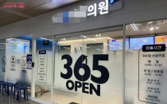 지하철 역사 내 메디컬존! | 서울시 - 내 손안에 서울 출퇴근길, 쉽고 빠르게 병원·약국 이용하려면? 지하철 역사 내 메디컬존!