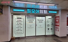 연중무휴 운영하는 병원·약국 찾는다면 지하철역으로!(ft. 메디컬존) | 서울시 - 내 손안에 서울 연중무휴 운영하는 병원·약국... 