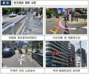 107㎞”」보도 관련 | 서울시 - 내 손안에 서울 [설명자료] 「‘역주행... 참사’ 운전자, 가속페달 99% 밟아“시속 107㎞”」보도 관련