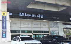 연중무휴 운영하는 병원·약국 찾는다면 지하철역으로!(ft. 메디컬존) | 서울시 - 내 손안에 서울 연중무휴 운영하는 병원·약국 찾는다면... 