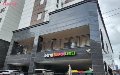 육아종합지원센터·공동육아나눔터 | 서울시 - 내 손안에 서울 아이 함께 키우며 도움 받을 수 있는 곳! 육아종합지원센터·공동육아나눔터