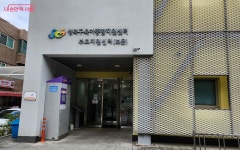 육아종합지원센터·공동육아나눔터 | 서울시 - 내 손안에 서울 아이 함께 키우며 도움 받을 수 있는 곳! 육아종합지원센터·공동육아나눔터