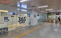 연중무휴 운영하는 병원·약국 찾는다면 지하철역으로!(ft. 메디컬존) | 서울시 - 내 손안에 서울 연중무휴 운영하는 병원·약국 찾는다면... 