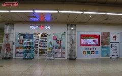 연중무휴 운영하는 병원·약국 찾는다면 지하철역으로!(ft. 메디컬존) | 서울시 - 내 손안에 서울 연중무휴 운영하는 병원·약국 찾는다면... 