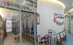 강동50플러스센터에서 난생 처음 배운 장구 교실, 얼쑤~ 좋다! | 서울시 - 내 손안에 서울 강동50플러스센터에서 난생 처음 배운 장구 교실, 얼쑤... 