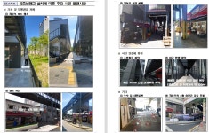 [설명자료] ｢세운상가 김수근 꿈도, 도시의 역사도 지우려는 오세훈｣... [설명자료]  ｢세운상가 김수근 꿈도, 도시의 역사도 지우려는 오세훈｣... 