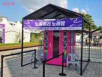 유명 뮤지션의 공연이 무료! 노을을 무대로 2024 서울뮤직페스티벌 후기 | 서울시 - 내 손안에 서울 유명 뮤지션의 공연이 무료! 노을을... 