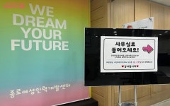 일자리 고민? 서울 18곳 여성인력개발센터 도움 받아요! | 서울시 - 내 손안에 서울 일자리 고민? 서울 18곳 여성인력개발센터 도움 받아요!