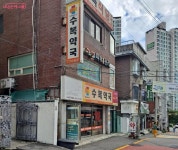 야간에 문 연 약국 찾아 헤매지 말고, 바로 공공 야간약국으로! | 서울시 - 내 손안에 서울 야간에 문 연 약국 찾아 헤매지 말고, 바로 공공... 