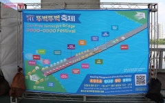 바람이 살랑~ 한강 위에서 즐기는 잠수교 뚜벅뚜벅 축제 | 서울시 - 내 손안에 서울 바람이 살랑~ 한강 위에서 즐기는 잠수교 뚜벅뚜벅 축제