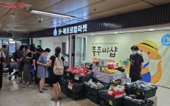 서울장터, S-메트로컬 마켓에서 추석 준비 끝! | 서울시 - 내 손안에 서울 전국 특산물 다 모였네! 서울장터, S-메트로컬 마켓에서 추석 준비 끝! 