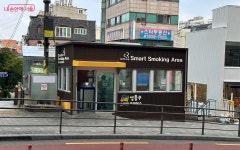 흡연자, 비흡연자 모두 만족! 지하철역 근처 스마트 흡연부스 | 서울시 - 내 손안에 서울 흡연자, 비흡연자 모두 만족! 지하철역 근처 스마트... 