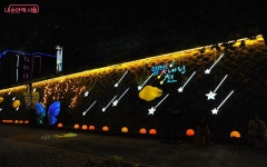 여기는 아직도 바캉스가 한창, 플리마켓 가득 별빛내린천으로 오세요... 여기는 아직도 바캉스가 한창, 플리마켓 가득 별빛내린천으로 오세요