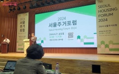 저출생 위기 탈출! 2024 서울주거포럼에서 해법을 찾다 | 서울시 - 내 손안에 서울 저출생 위기 탈출! 2024 서울주거포럼에서 해법을 찾다 