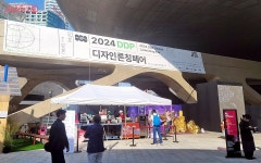 서울디자인 2024 관람팁 | 서울시 - 내 손안에 서울 미래 디자인 보다보면 시간 순삭! 서울디자인 2024 관람팁 