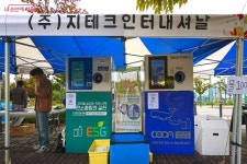 노래자랑·바자회…열기 가득 광나루 해오름 축제 후기 | 서울시 - 내 손안에 서울 노래자랑·바자회…열기 가득 광나루 해오름 축제 후기