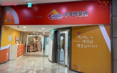 올해 크리스마스, 산타에게 편지 받는 법? '우표박물관'으로 | 서울시 - 내 손안에 서울 올해 크리스마스, 산타에게 편지 받는 법? '우표박물관'으로