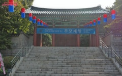 역사와 축제가 만나는 곳, 낙성대공원 관악강감찬축제 | 서울시 - 내 손안에 서울 역사와 축제가 만나는 곳, 낙성대공원 관악강감찬축제