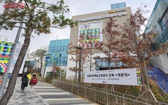 누구나 문턱 없이 예술을 즐기도록…서울문화예술교육센터 강북 개관 | 서울시 - 내 손안에 서울 누구나 문턱 없이 예술을 즐기도록... 