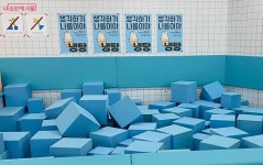 서울아트책보고에서 만난 공중만화탕 | 서울시 - 내 손안에 서울 여기서 목욕탕이 왜 나와? 서울아트책보고에서 만난 공중만화탕 