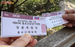 가을의 절정 만끽! 새로 개통된 종로둘레길에 숨은 비경은? | 서울시 - 내 손안에 서울 가을의 절정 만끽! 새로 개통된 종로둘레길에 숨은 비경은?