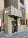 우리 아이 체력 검사와 놀이를 동시에! 새로 생긴 키즈헬스케어센터 | 서울시 - 내 손안에 서울 우리 아이 체력 검사와 놀이를 동시에! 새로 생긴... 