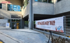 북카페처럼 예쁜 곳, 자주 가야지~ | 서울시 - 내 손안에 서울 성북구립 보문숲길도서관 개관! 북카페처럼 예쁜 곳, 자주 가야지~  