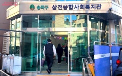 환경을 지키는 청소년들의 열정…마을을 넘어 모두의 캠페인으로! | 서울시 - 내 손안에 서울 환경을 지키는 청소년들의 열정…마을을 넘어... 