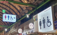 디자인이 달라지니 편리해졌다! 모두를 위한 공간으로 새단장한 곳 어디? | 서울시 - 내 손안에 서울 디자인이 달라지니 편리해졌다! 모두를 위한... 