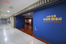 우리 집 보물이 역사의 한 획을 긋는다! 나의 보물, 우리의 현대사 | 서울시 - 내 손안에 서울 우리 집 보물이 역사의 한 획을 긋는다! 나의 보물... 