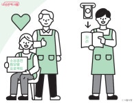 주식회사 힘나힘바이오 | 힘내세요! 벼랑 끝 소상공인에 '힘보탬 프로젝트' | 서울시 - 내 손안에 서울 힘내세요! 벼랑 끝 소상공인에 '힘보탬 프로젝트'