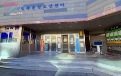 청소년을 위한 행복동행학교 | 서울시 - 내 손안에 서울 혼자 있지 말고 나와서 친구 만나요! 청소년을 위한 행복동행학교