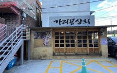 가산동 주택가 금천 순이의 집...여공 순이는 어떤 삶을 살았을까? | 서울시 - 내 손안에 서울 가산동 주택가 금천 순이의 집...여공 순이는 어떤... 