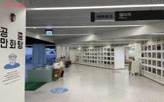 이런 재미난 목욕탕 또 없습니다! 서울아트책보고 공중 만화탕 영업중 | 서울시 - 내 손안에 서울 이런 재미난 목욕탕 또 없습니다!... 