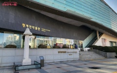 오늘은 청계천 말고, 청계천 판잣집 테마존과 청계천박물관 구경 어때? | 서울시 - 내 손안에 서울 오늘은 청계천 말고, 청계천 판잣집 테마존... 